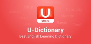 How to use U-Dictionary App