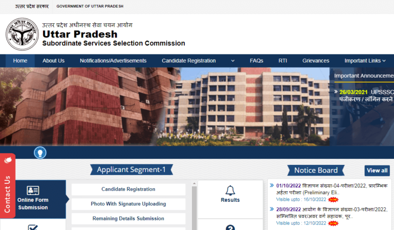 UPSSSC-PET-Admit-Card-2022