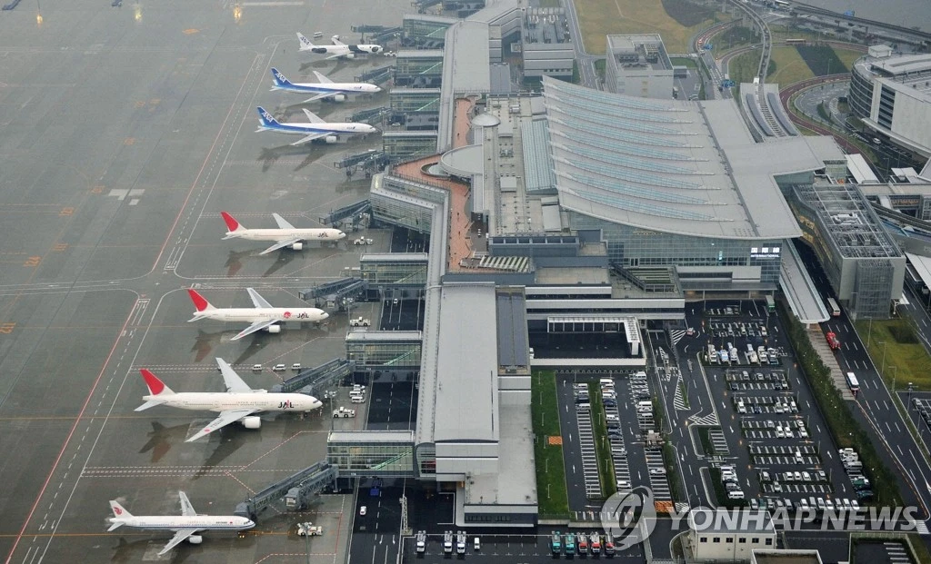 Tokyo Haneda Airport Exterior