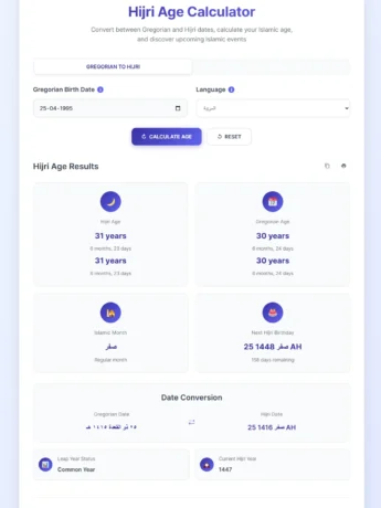 Online Hijri Age Calculator - Calculate Your Islamic Age