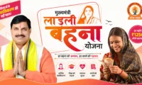 How to Check Ladli Behna Yojana Status Online (2026 Guide)